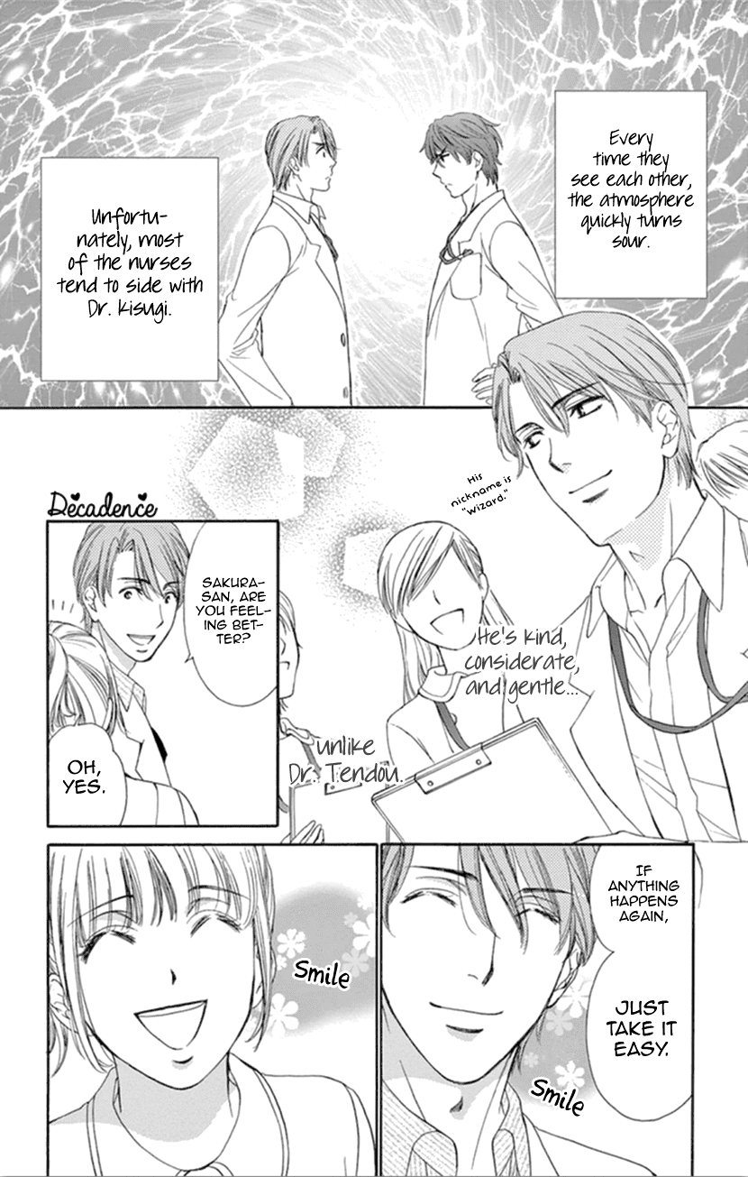 Koi wa Tsuzuku yo Dokomade mo chapter 8 - page 4