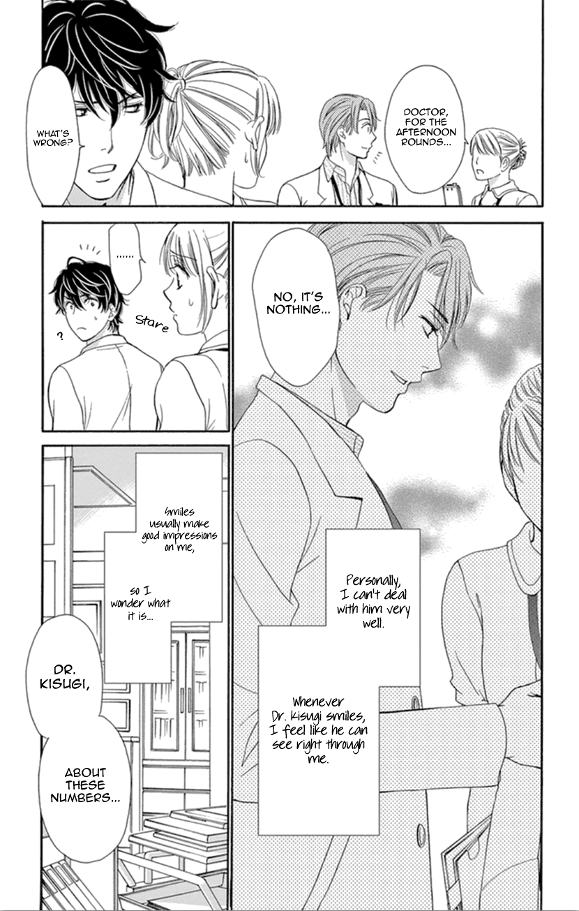 Koi wa Tsuzuku yo Dokomade mo chapter 8 - page 5