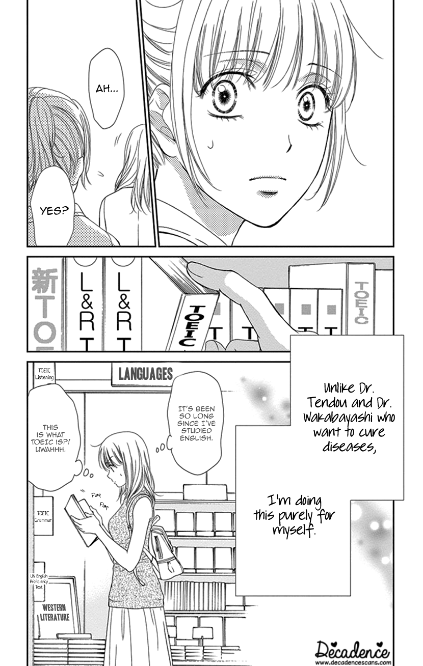 Koi wa Tsuzuku yo Dokomade mo chapter 29 - page 12