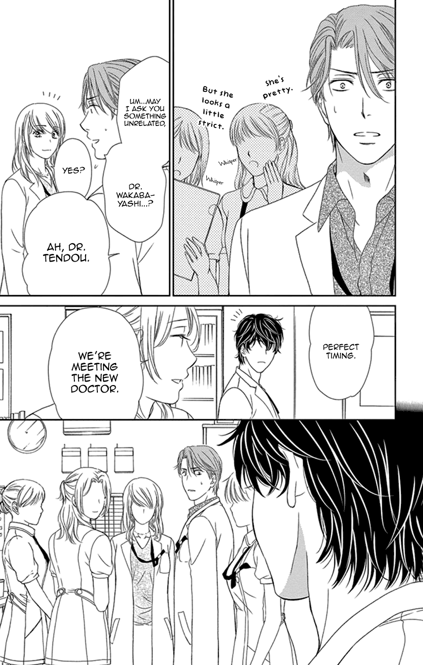 Koi wa Tsuzuku yo Dokomade mo chapter 27 - page 9