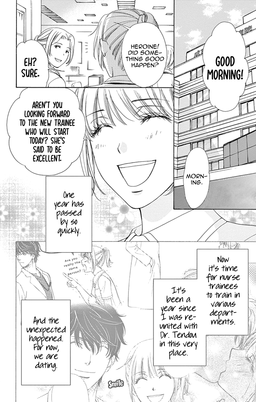 Koi wa Tsuzuku yo Dokomade mo chapter 14 - page 2