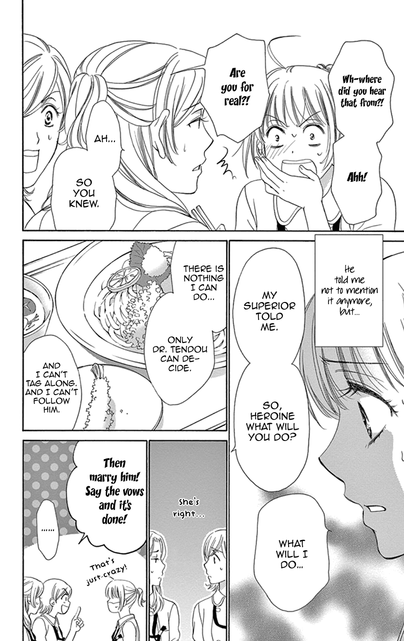 Koi wa Tsuzuku yo Dokomade mo chapter 16 - page 13