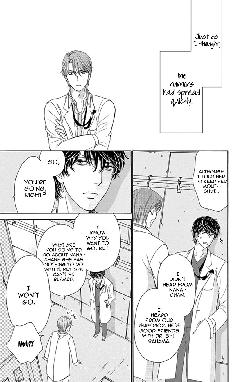 Koi wa Tsuzuku yo Dokomade mo chapter 16 - page 14