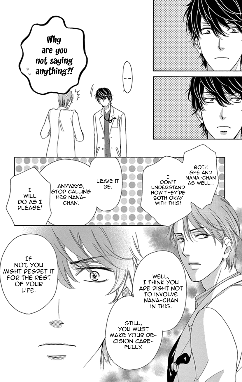 Koi wa Tsuzuku yo Dokomade mo chapter 16 - page 17