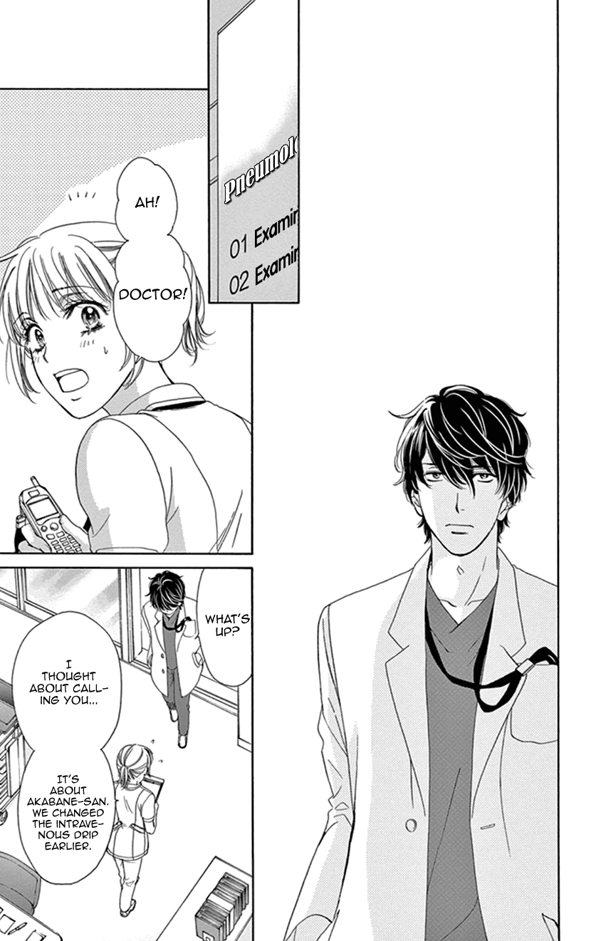 Koi wa Tsuzuku yo Dokomade mo chapter 16 - page 18