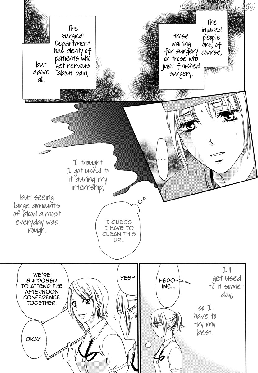 Koi wa Tsuzuku yo Dokomade mo chapter 2 - page 17