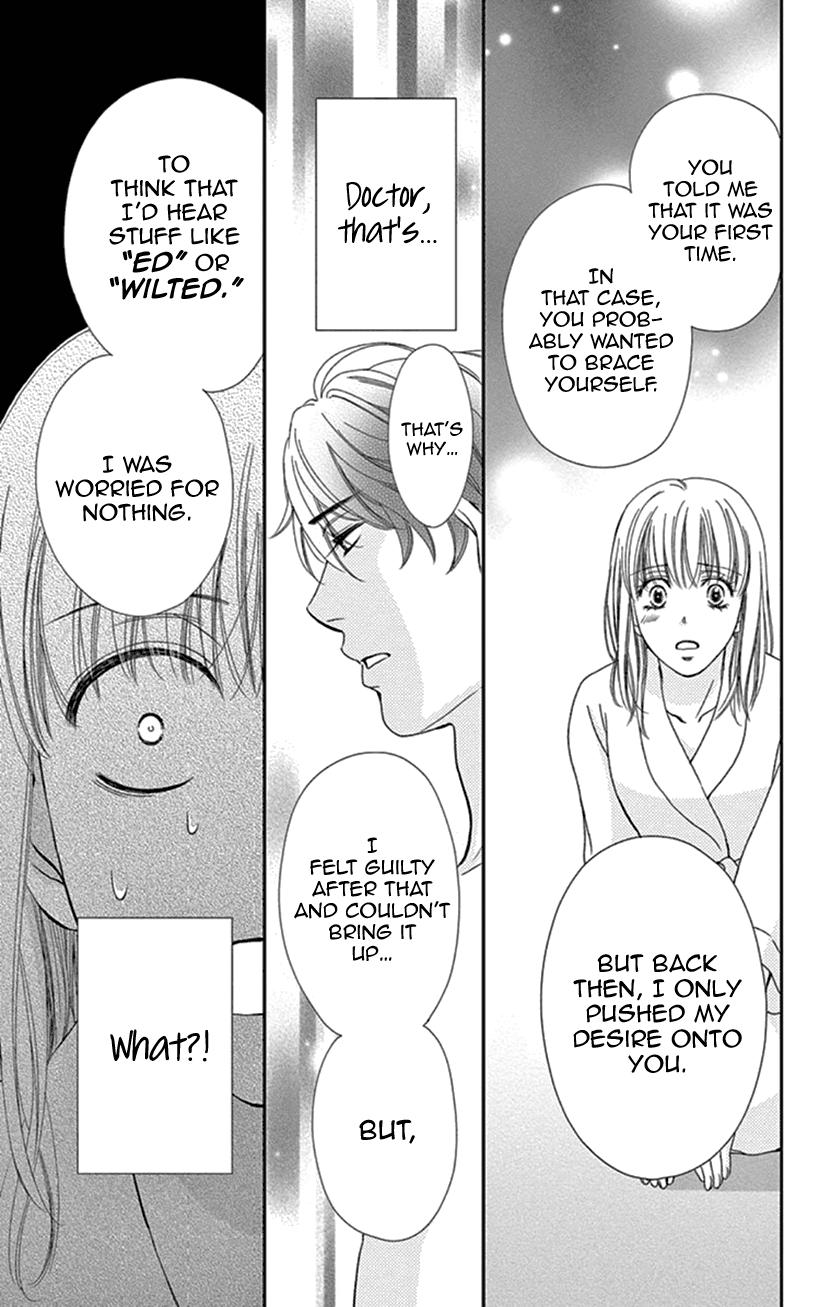 Koi wa Tsuzuku yo Dokomade mo chapter 20 - page 21