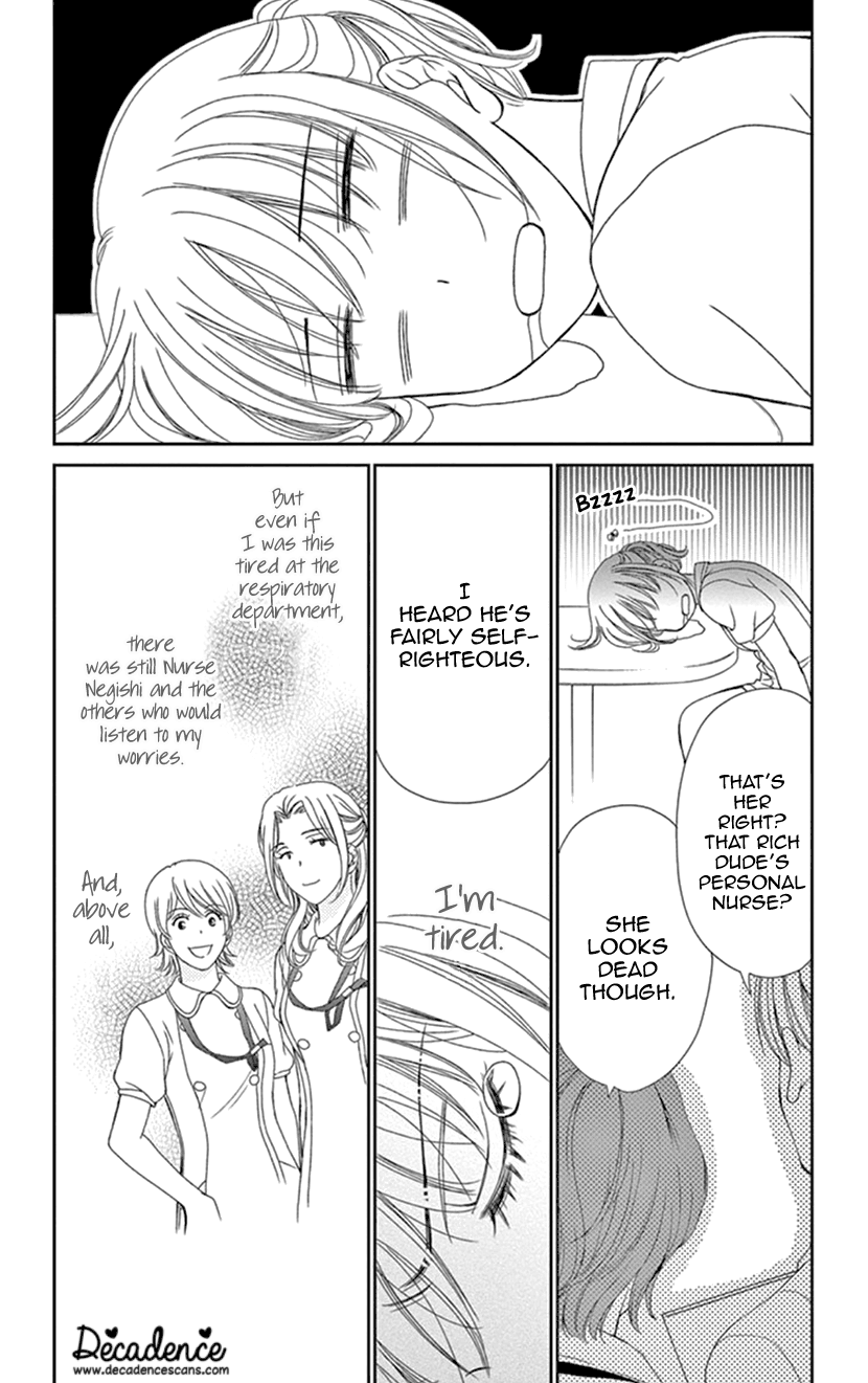 Koi wa Tsuzuku yo Dokomade mo chapter 22 - page 17