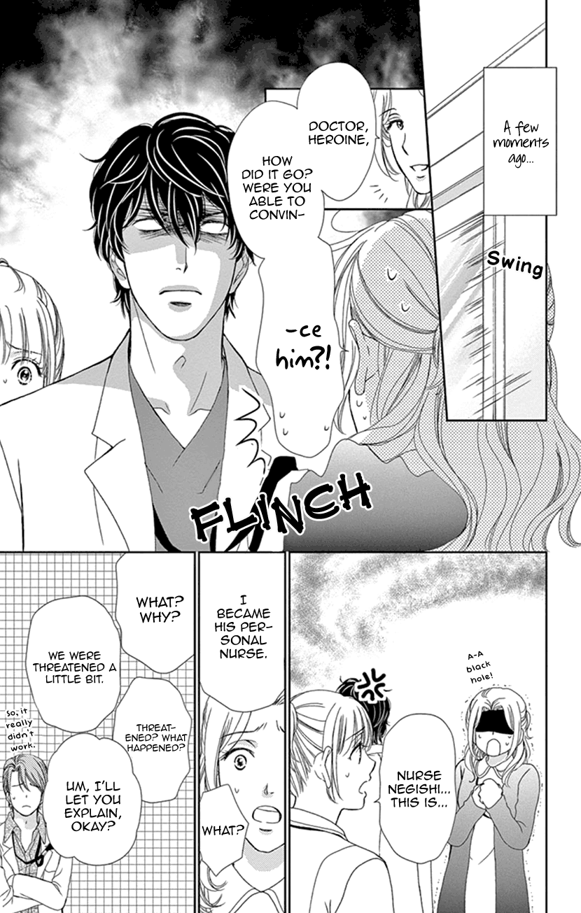 Koi wa Tsuzuku yo Dokomade mo chapter 22 - page 4