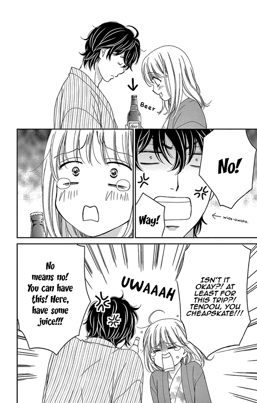 Koi wa Tsuzuku yo Dokomade mo chapter 25 - page 32