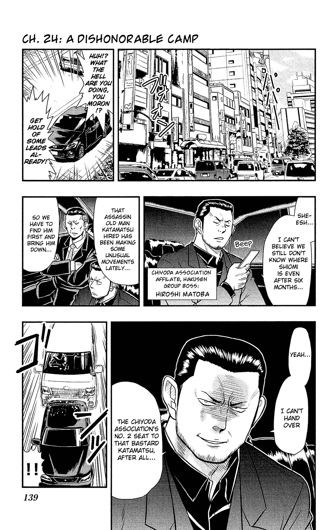 Shitei Bouryoku Shoujo Shiomi-chan chapter 24 - page 1