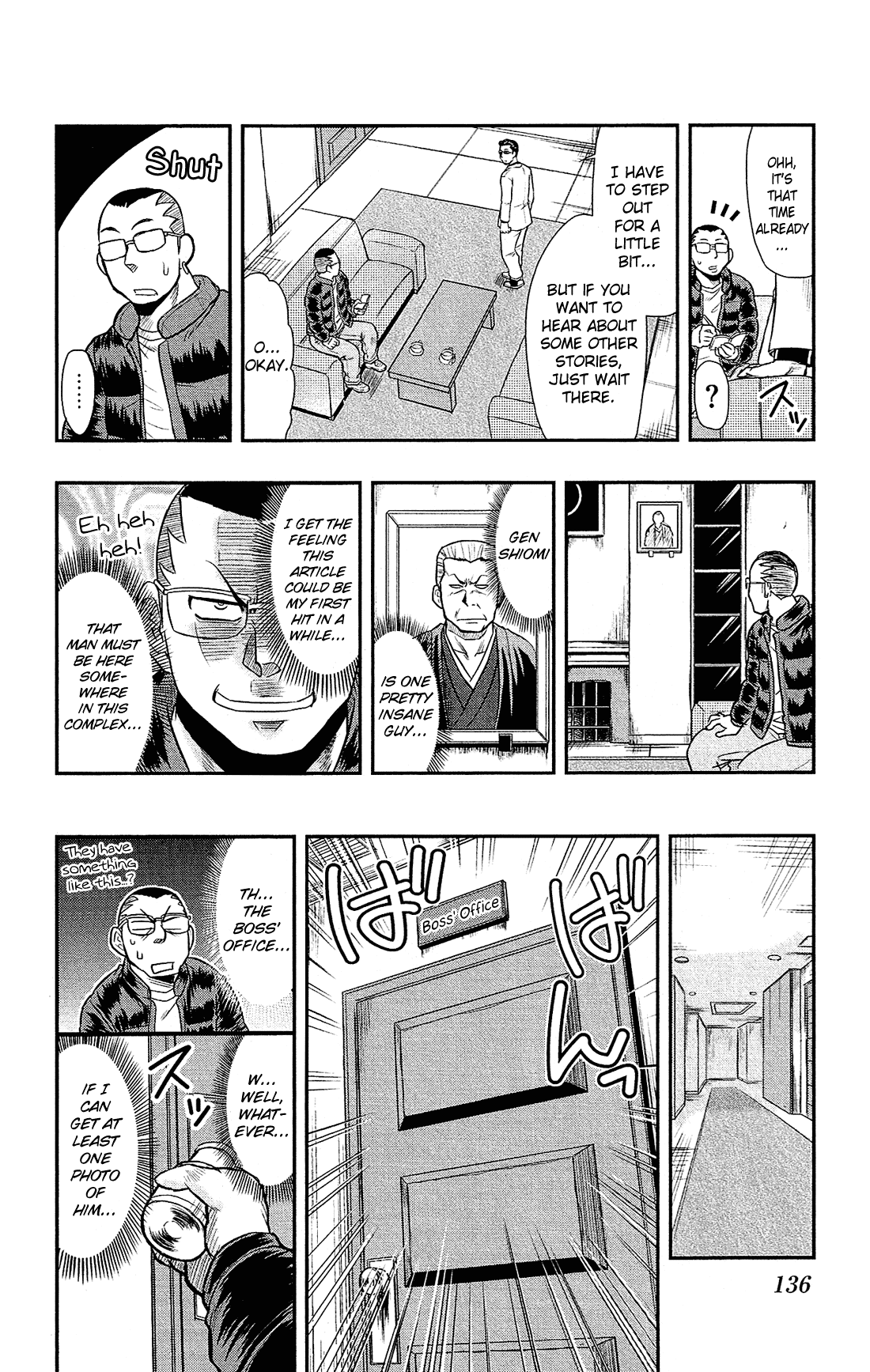 Shitei Bouryoku Shoujo Shiomi-chan chapter 23 - page 10