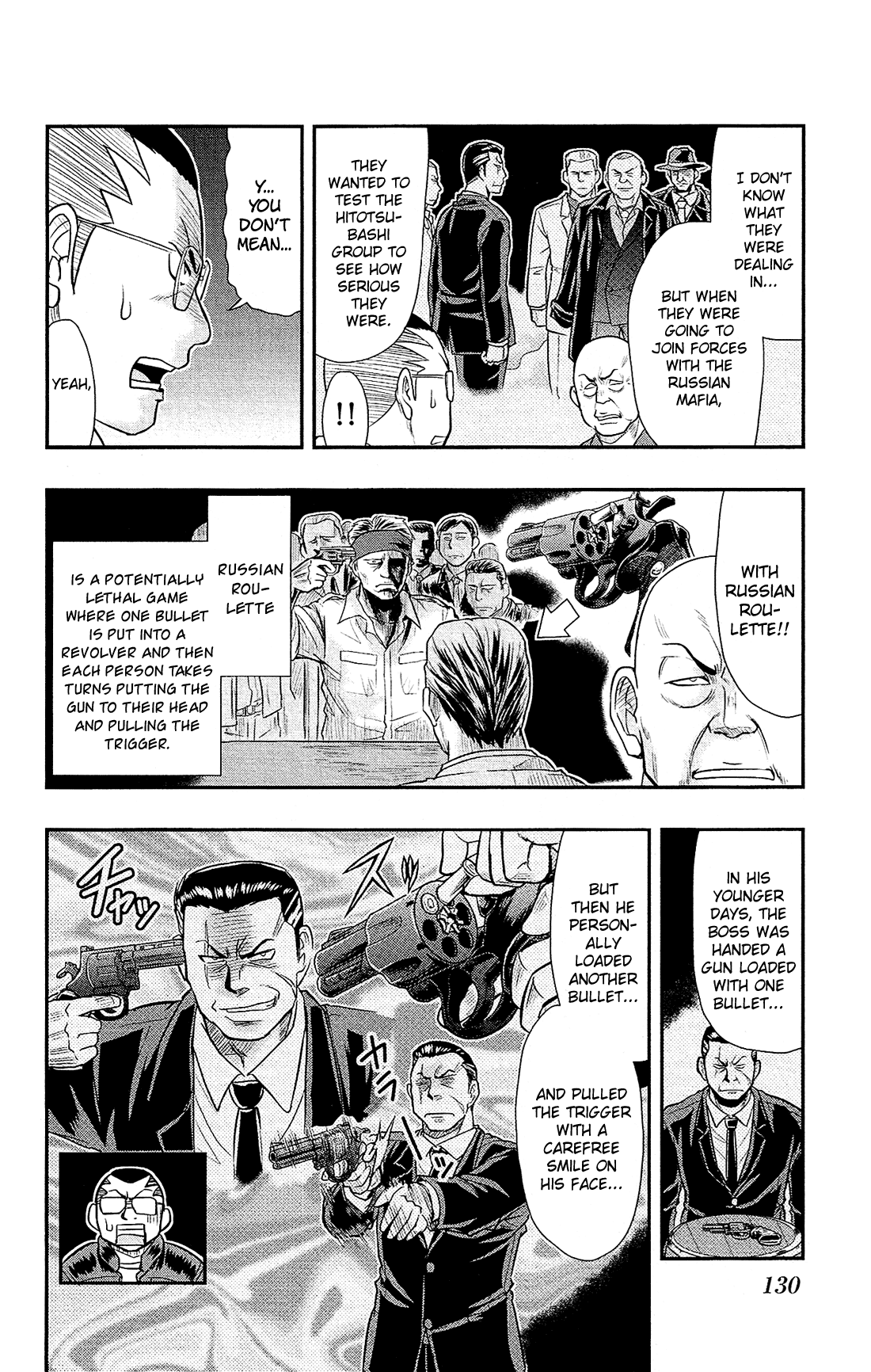 Shitei Bouryoku Shoujo Shiomi-chan chapter 23 - page 4