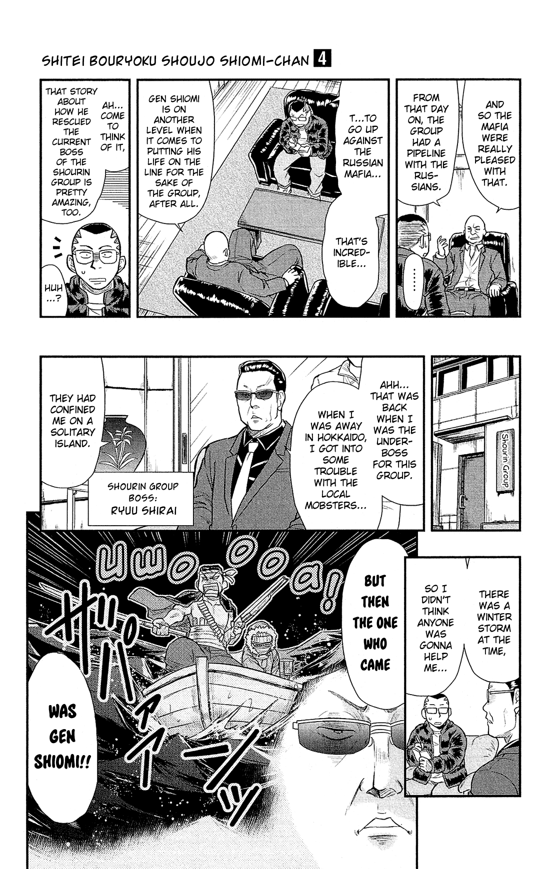 Shitei Bouryoku Shoujo Shiomi-chan chapter 23 - page 5