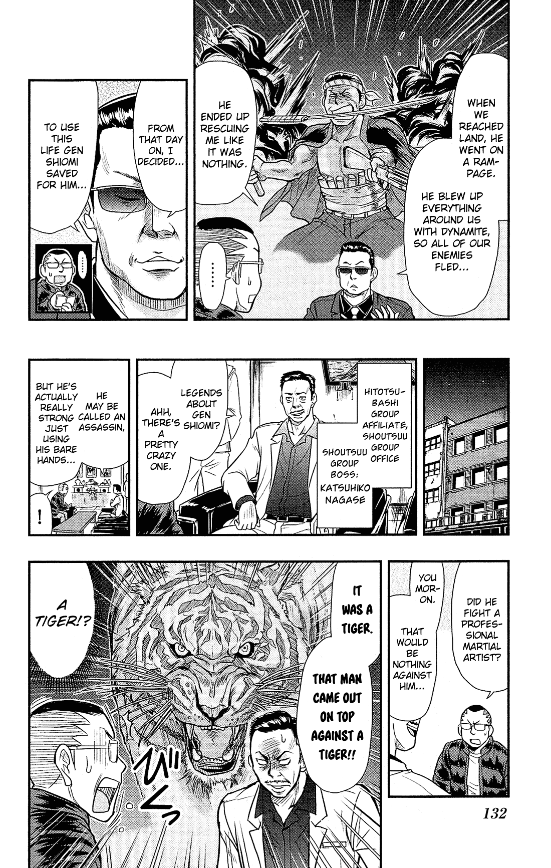 Shitei Bouryoku Shoujo Shiomi-chan chapter 23 - page 6