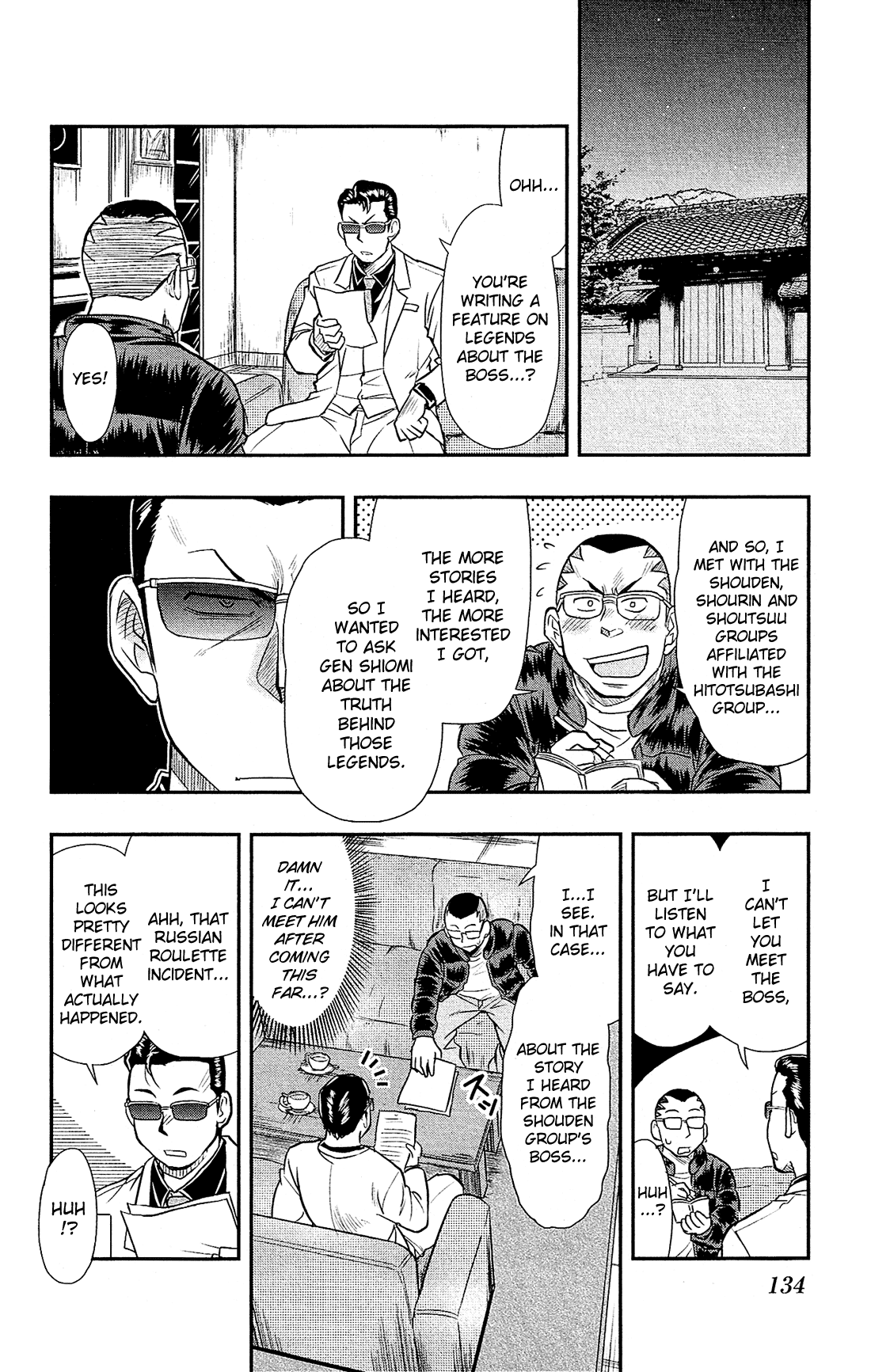 Shitei Bouryoku Shoujo Shiomi-chan chapter 23 - page 8