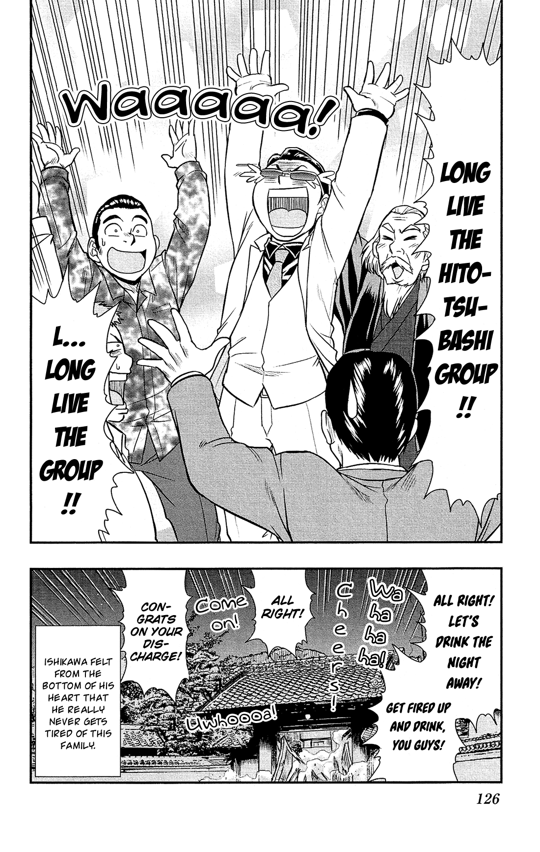 Shitei Bouryoku Shoujo Shiomi-chan chapter 22 - page 26