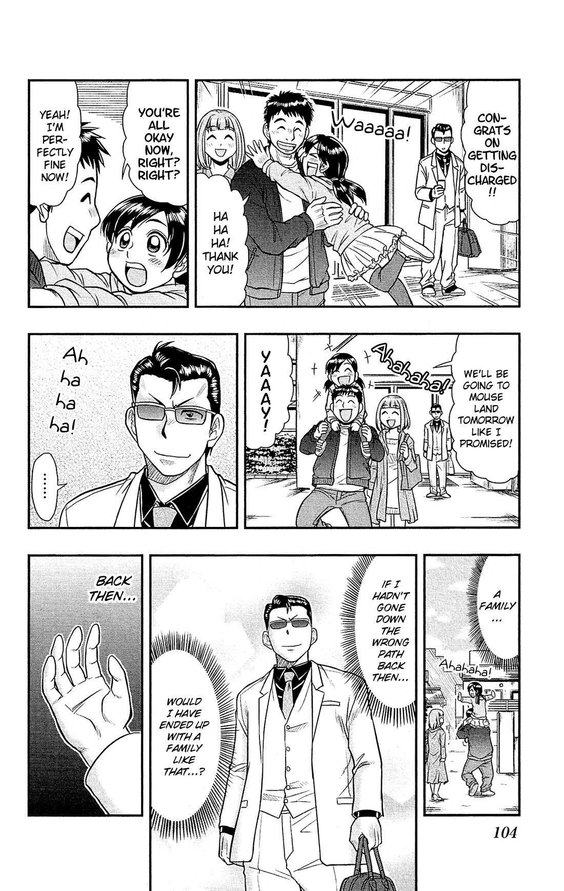 Shitei Bouryoku Shoujo Shiomi-chan chapter 22 - page 4