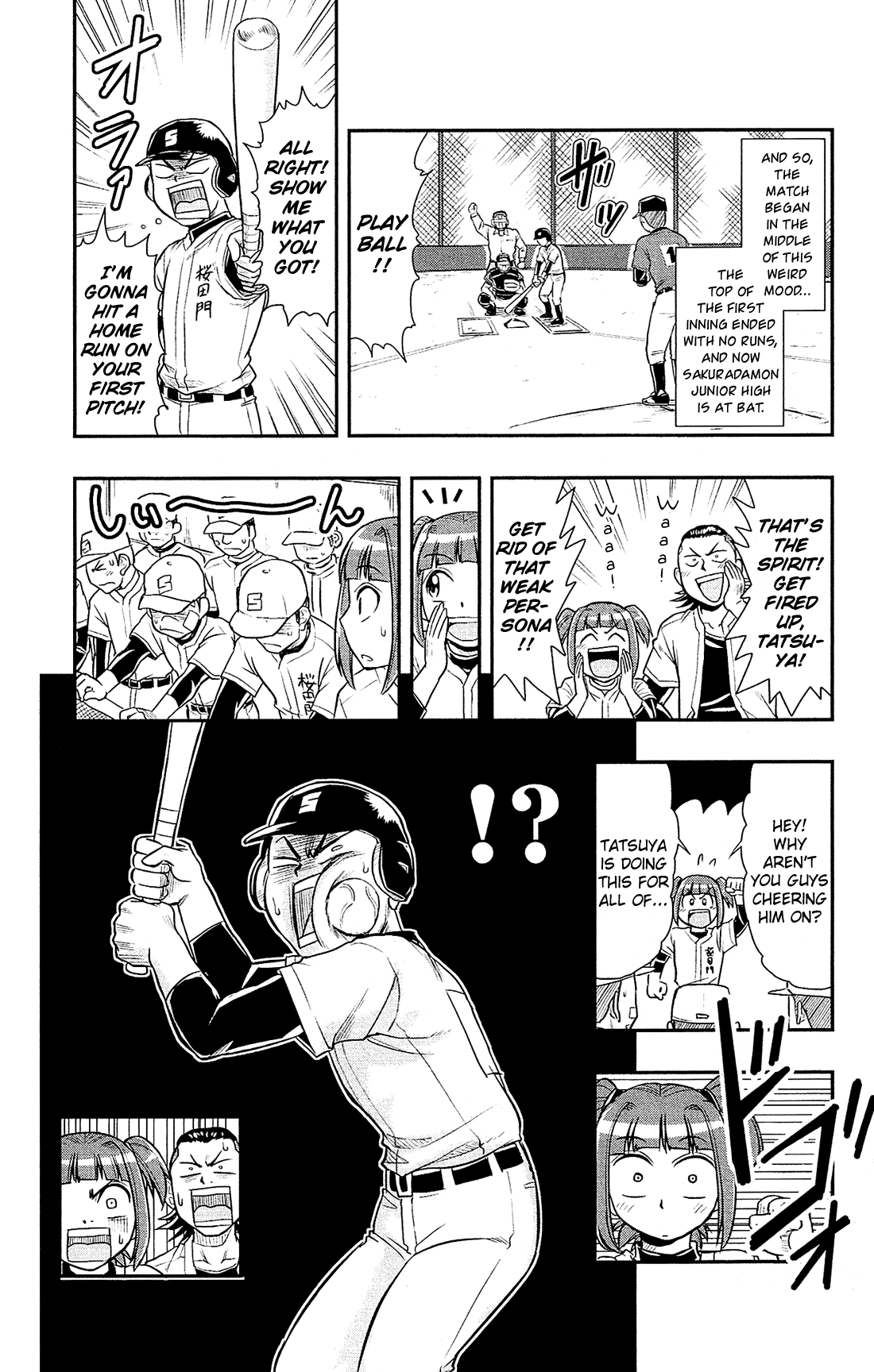 Shitei Bouryoku Shoujo Shiomi-chan chapter 21 - page 9