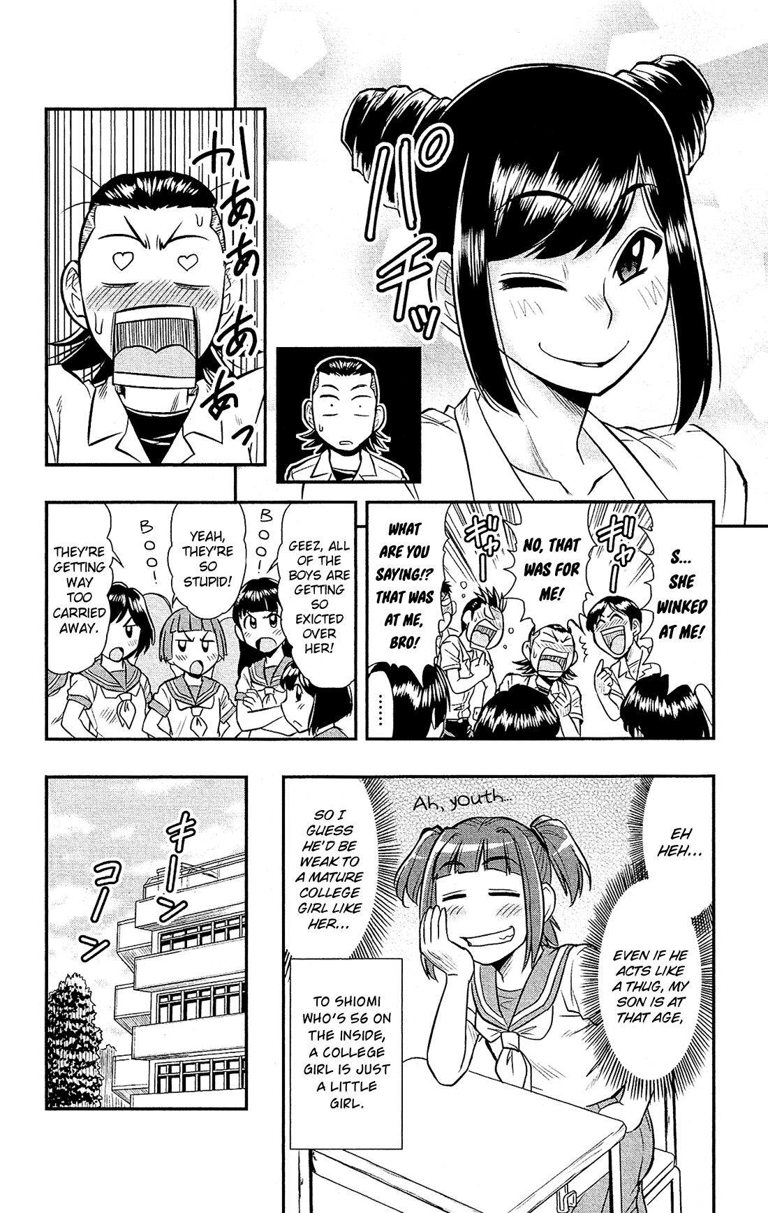 Shitei Bouryoku Shoujo Shiomi-chan chapter 15 - page 10