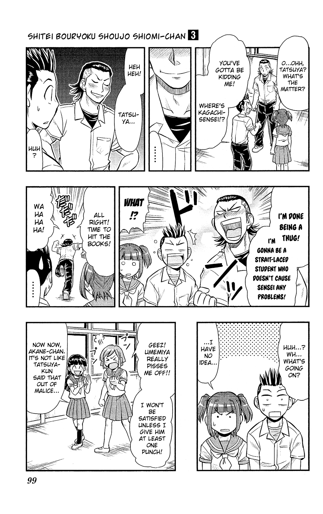 Shitei Bouryoku Shoujo Shiomi-chan chapter 15 - page 17