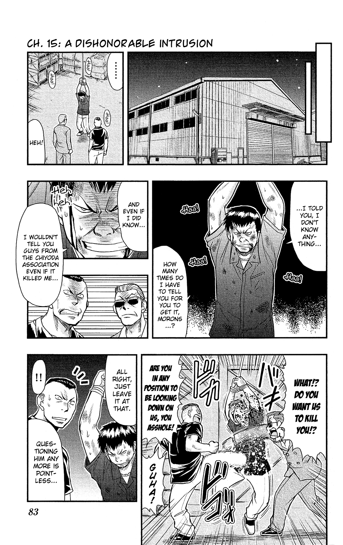 Shitei Bouryoku Shoujo Shiomi-chan chapter 15 - page 1