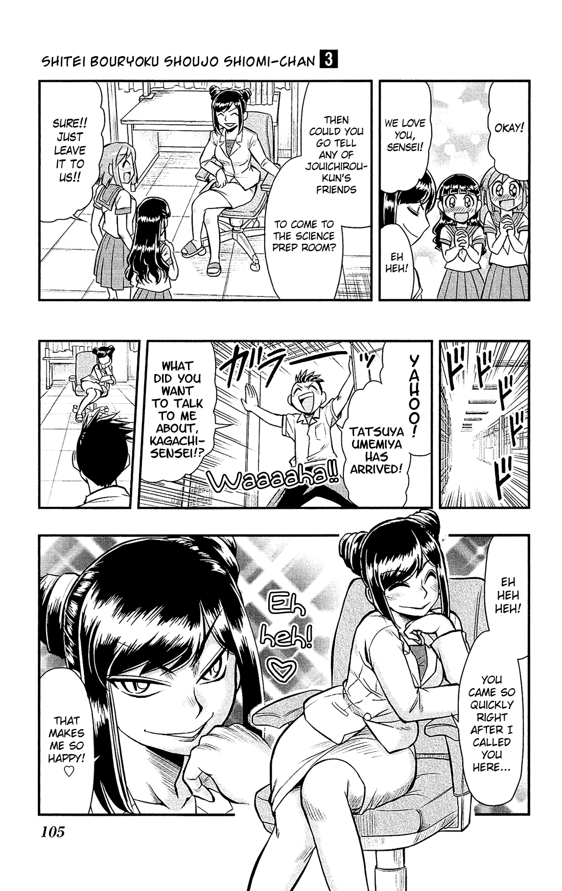 Shitei Bouryoku Shoujo Shiomi-chan chapter 15 - page 23