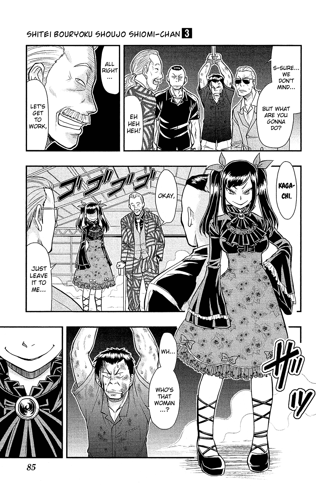 Shitei Bouryoku Shoujo Shiomi-chan chapter 15 - page 3