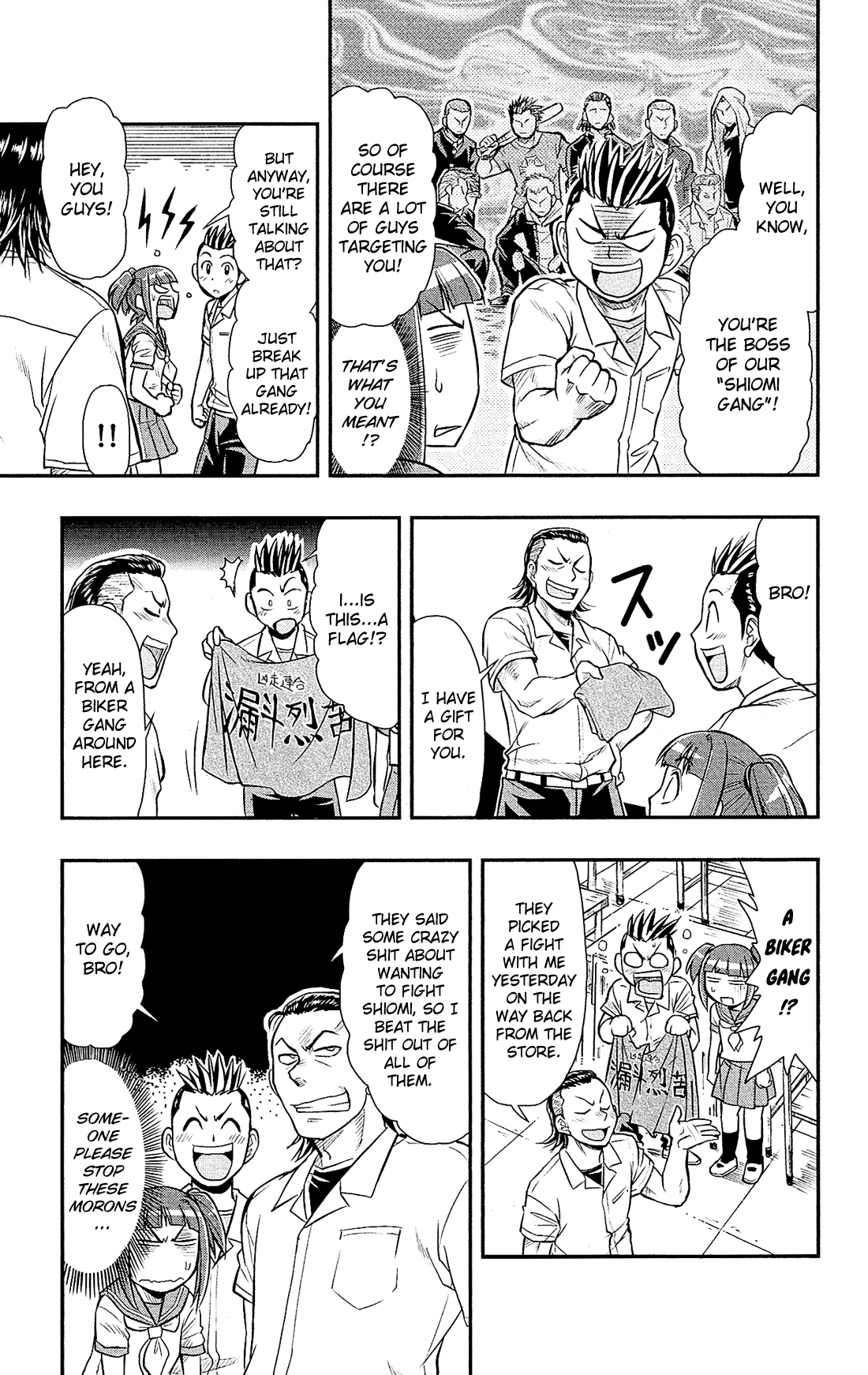 Shitei Bouryoku Shoujo Shiomi-chan chapter 15 - page 7