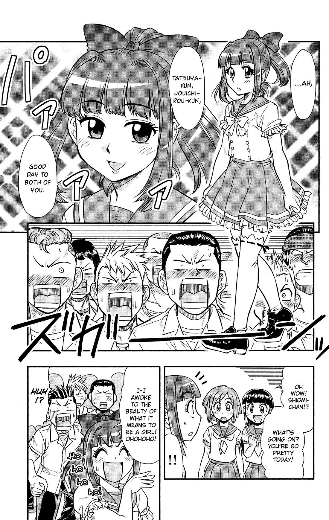 Shitei Bouryoku Shoujo Shiomi-chan chapter 14 - page 13