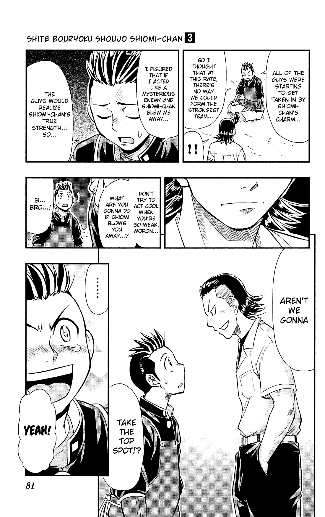 Shitei Bouryoku Shoujo Shiomi-chan chapter 14 - page 25