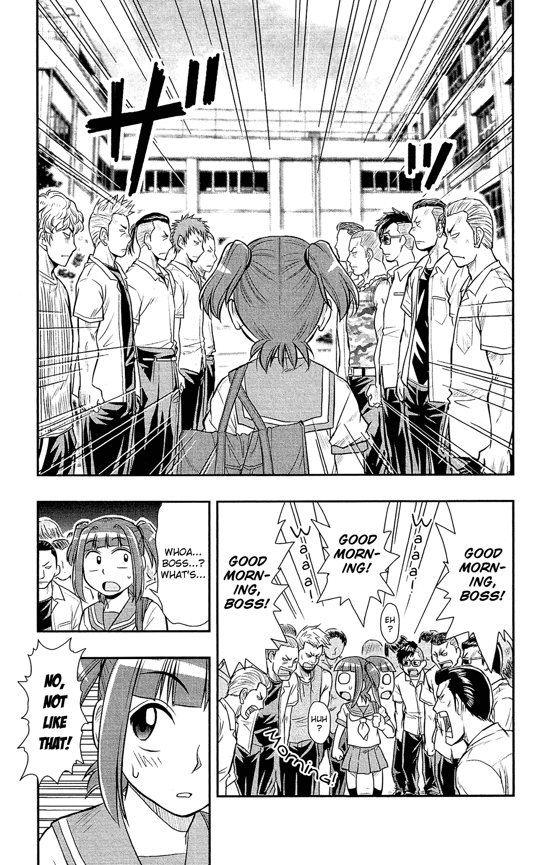 Shitei Bouryoku Shoujo Shiomi-chan chapter 14 - page 5