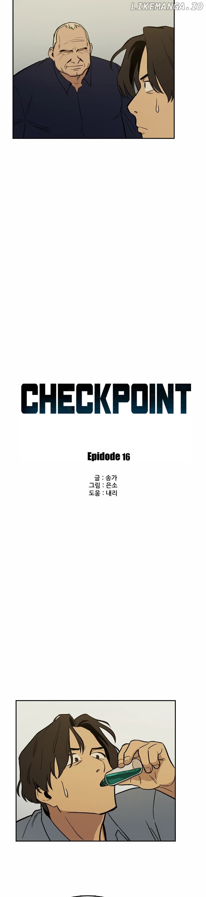 Checkpoint chapter 16 - page 6