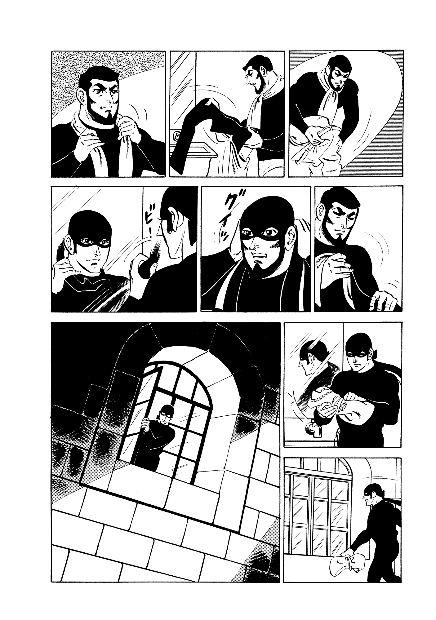 007 Series Chapter 14 - page 12