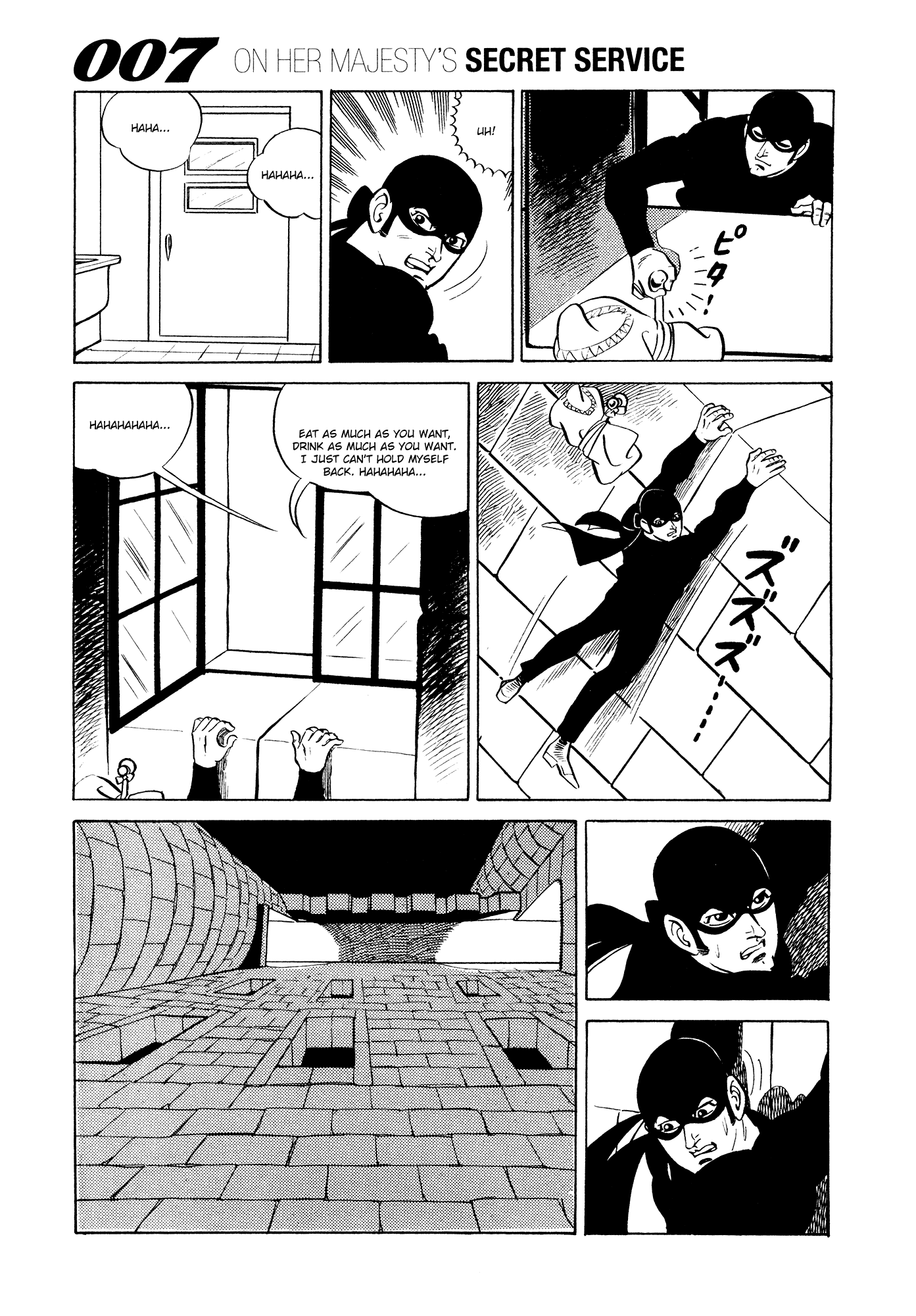 007 Series Chapter 14 - page 13