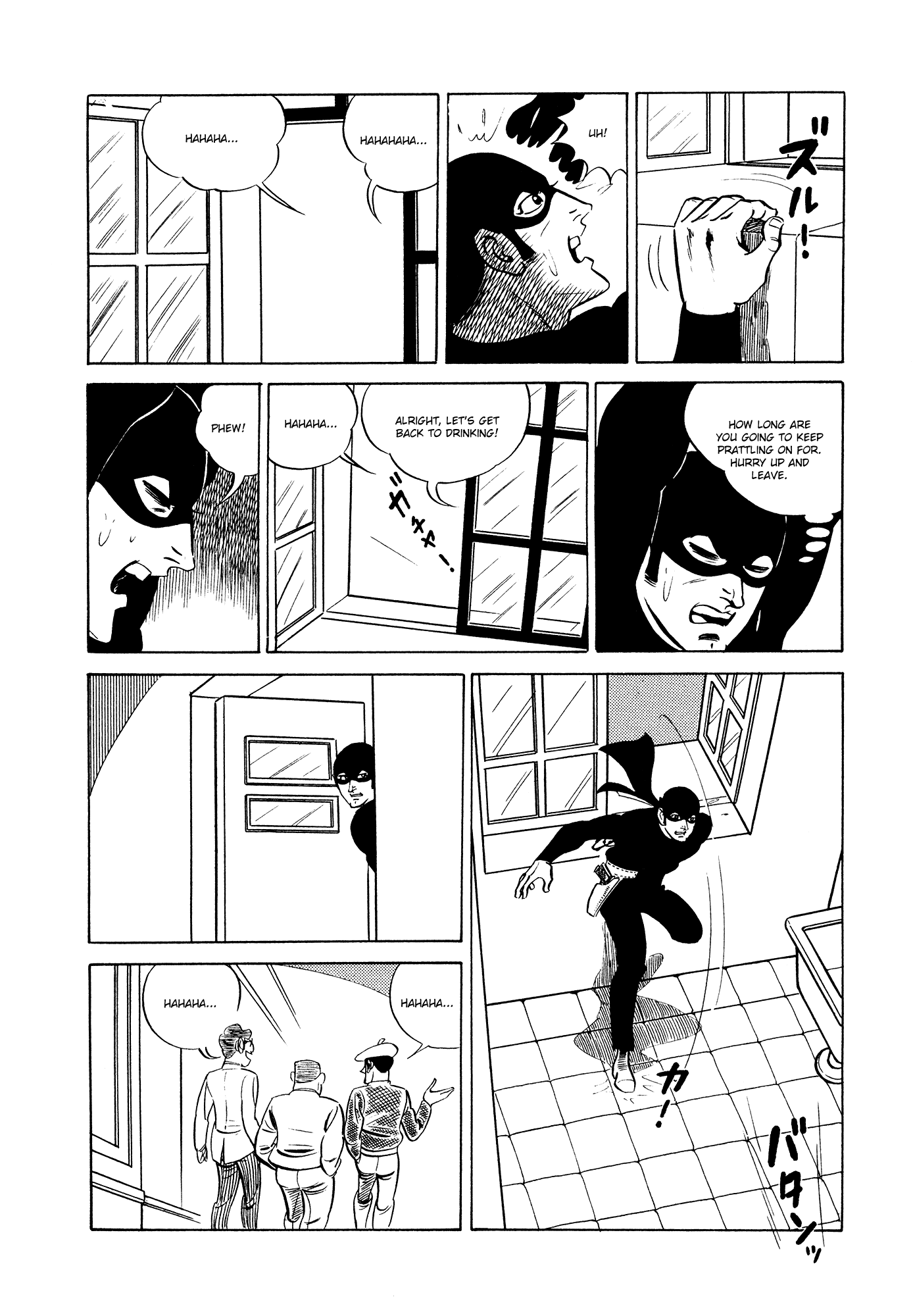 007 Series Chapter 14 - page 14