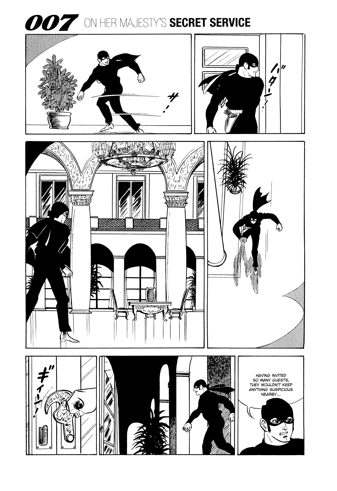 007 Series Chapter 14 - page 15