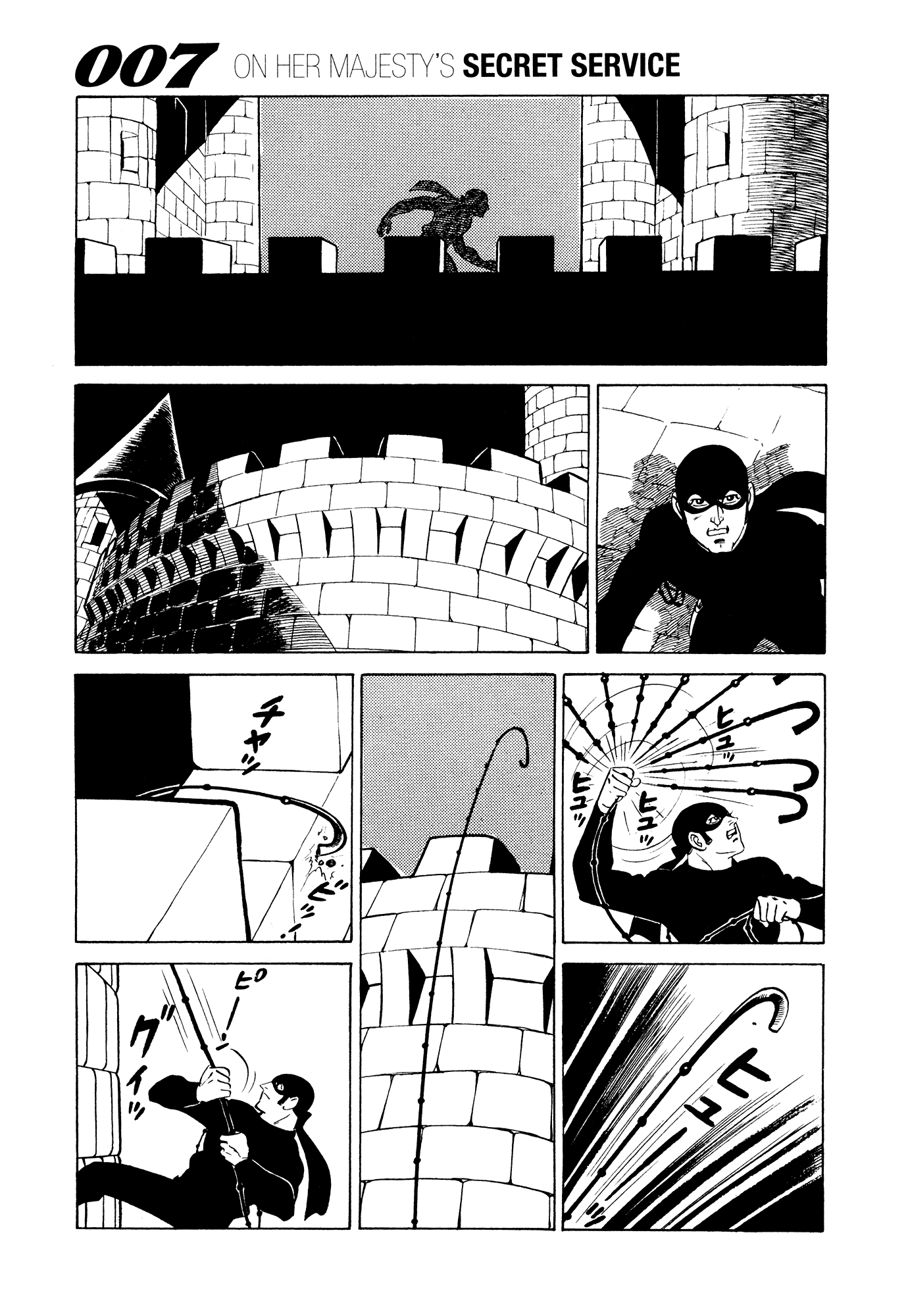 007 Series Chapter 14 - page 17