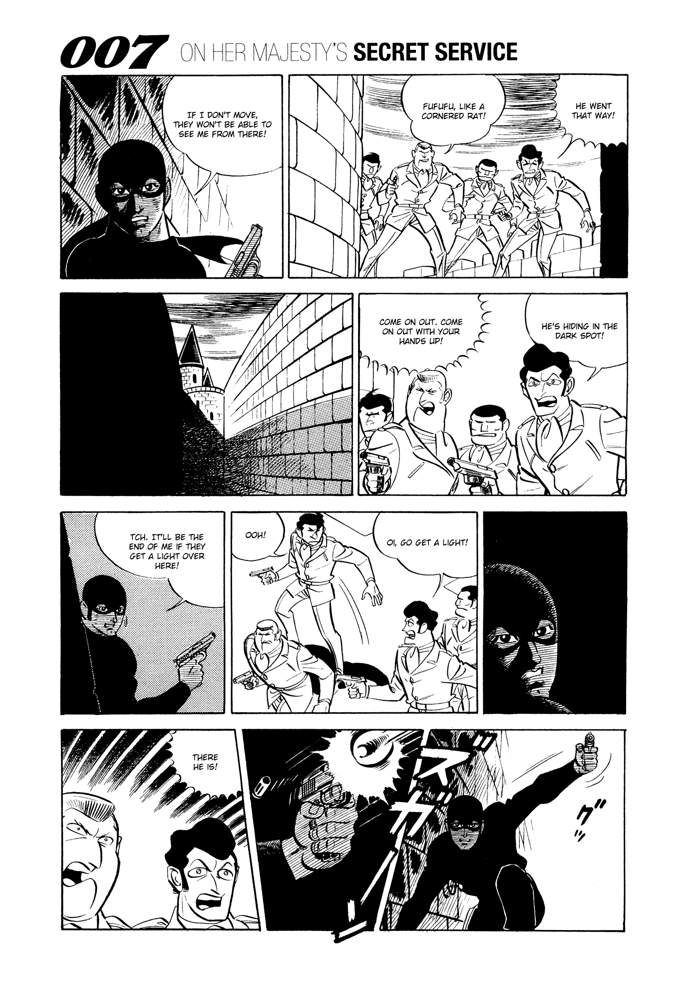 007 Series Chapter 14 - page 21