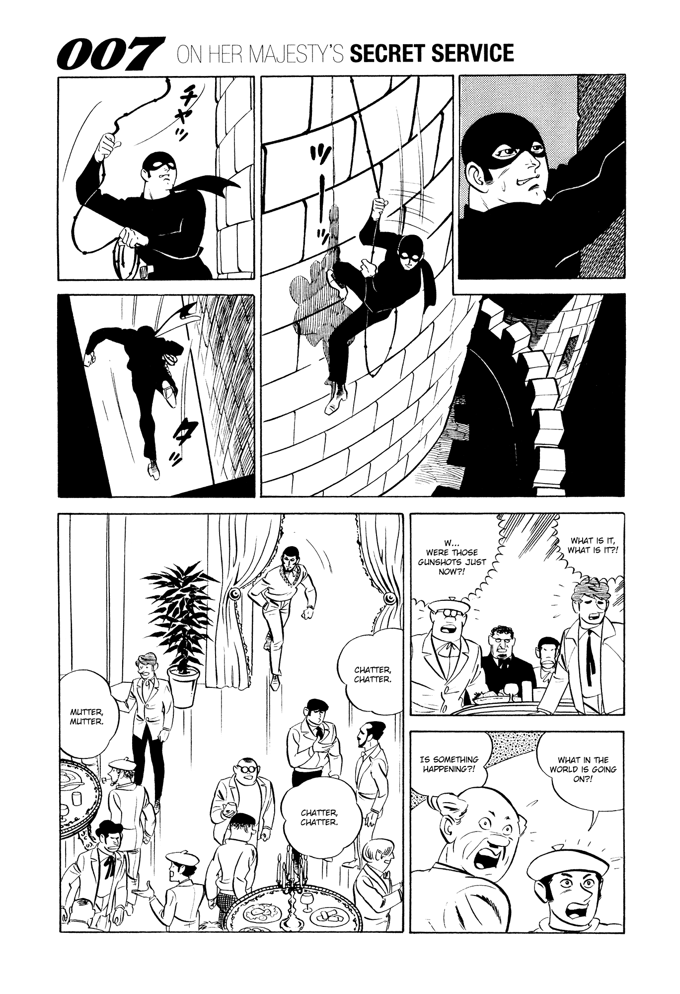 007 Series Chapter 14 - page 25