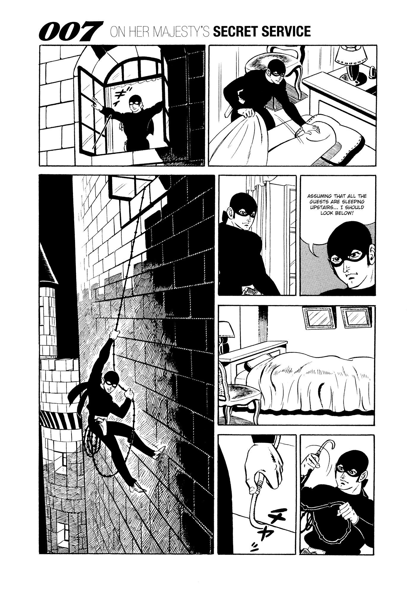 007 Series Chapter 14 - page 31