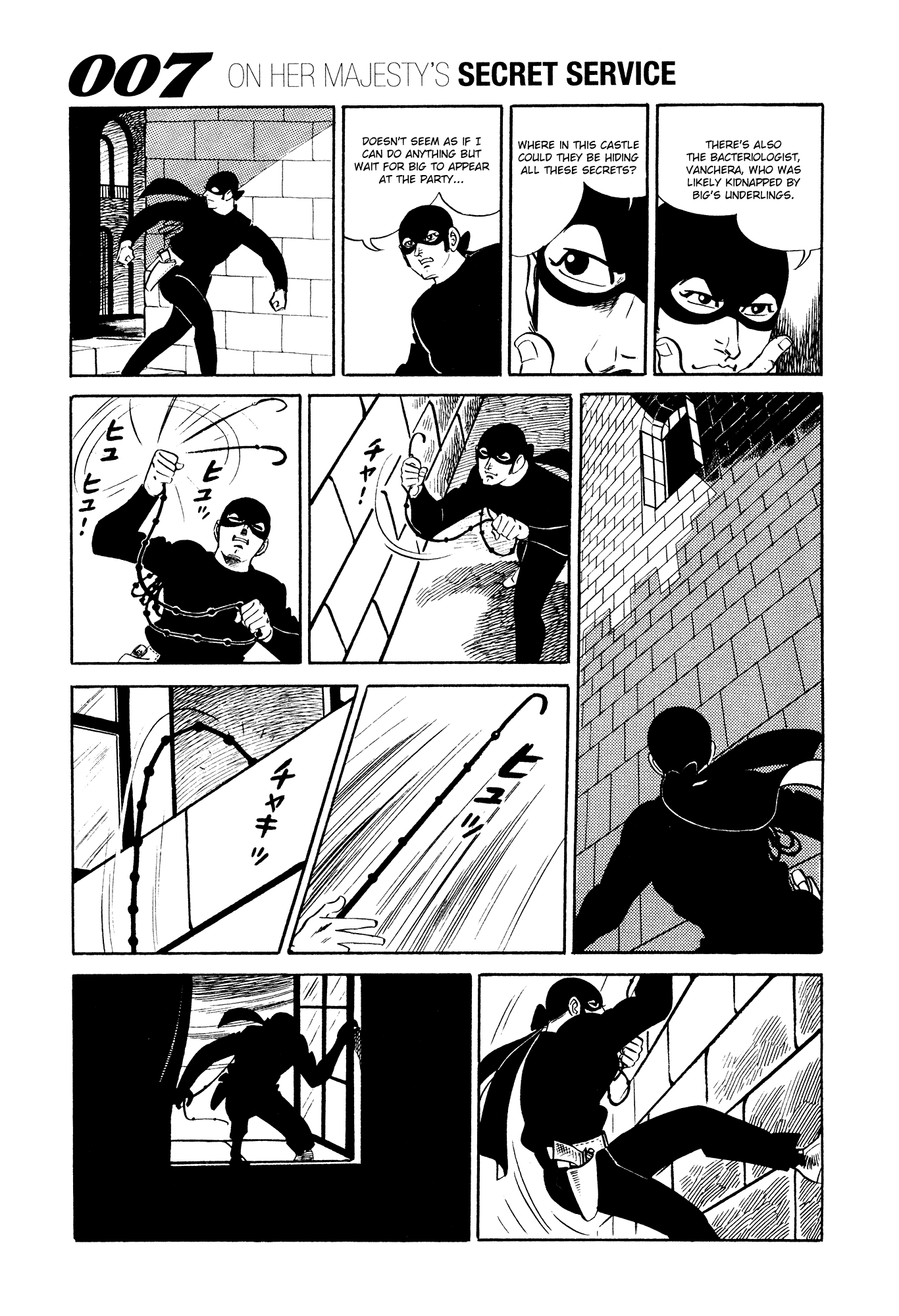 007 Series Chapter 14 - page 37