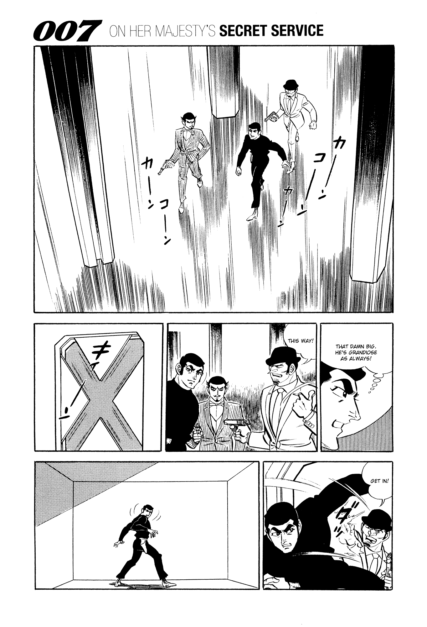 007 Series Chapter 14 - page 47