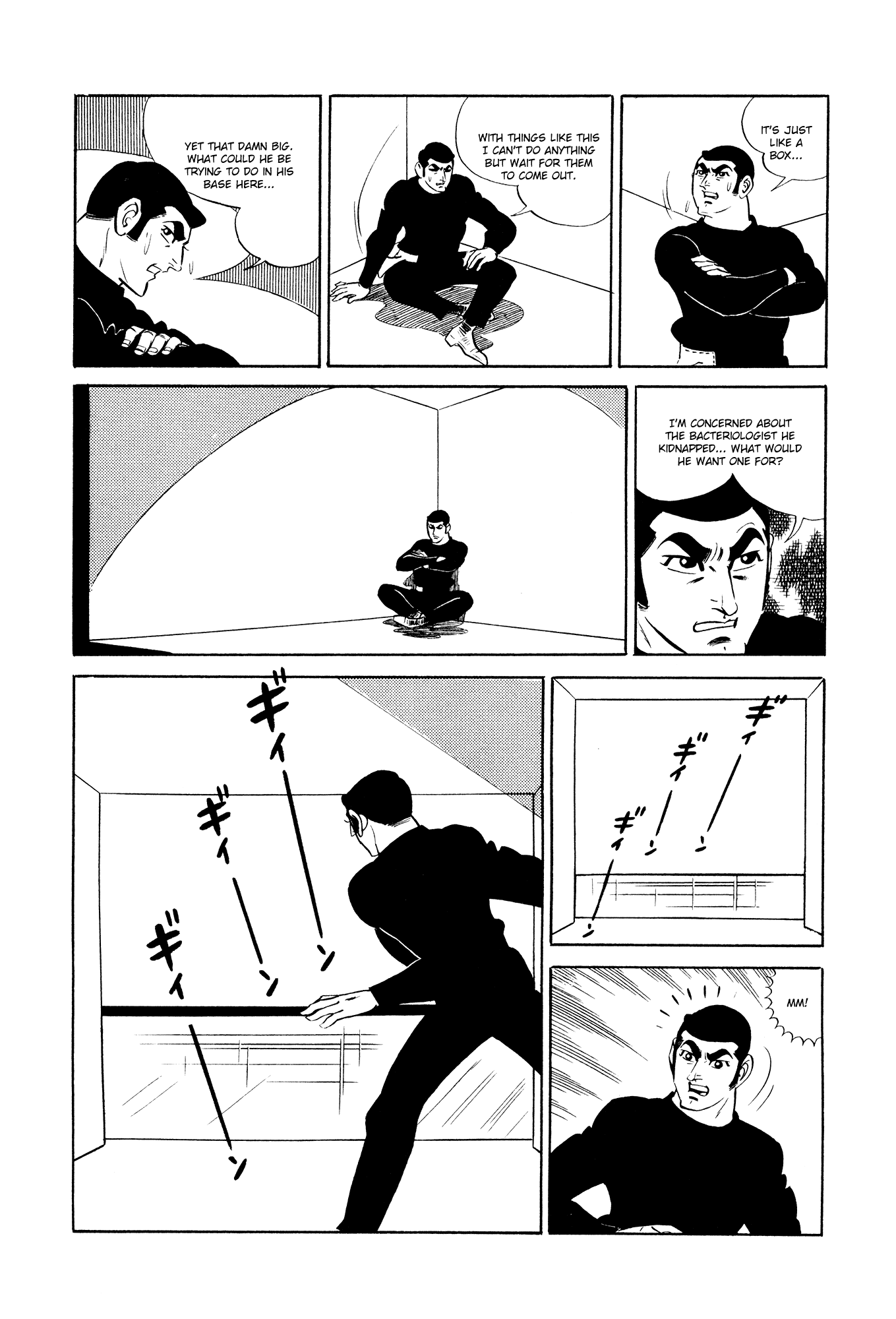 007 Series Chapter 14 - page 48