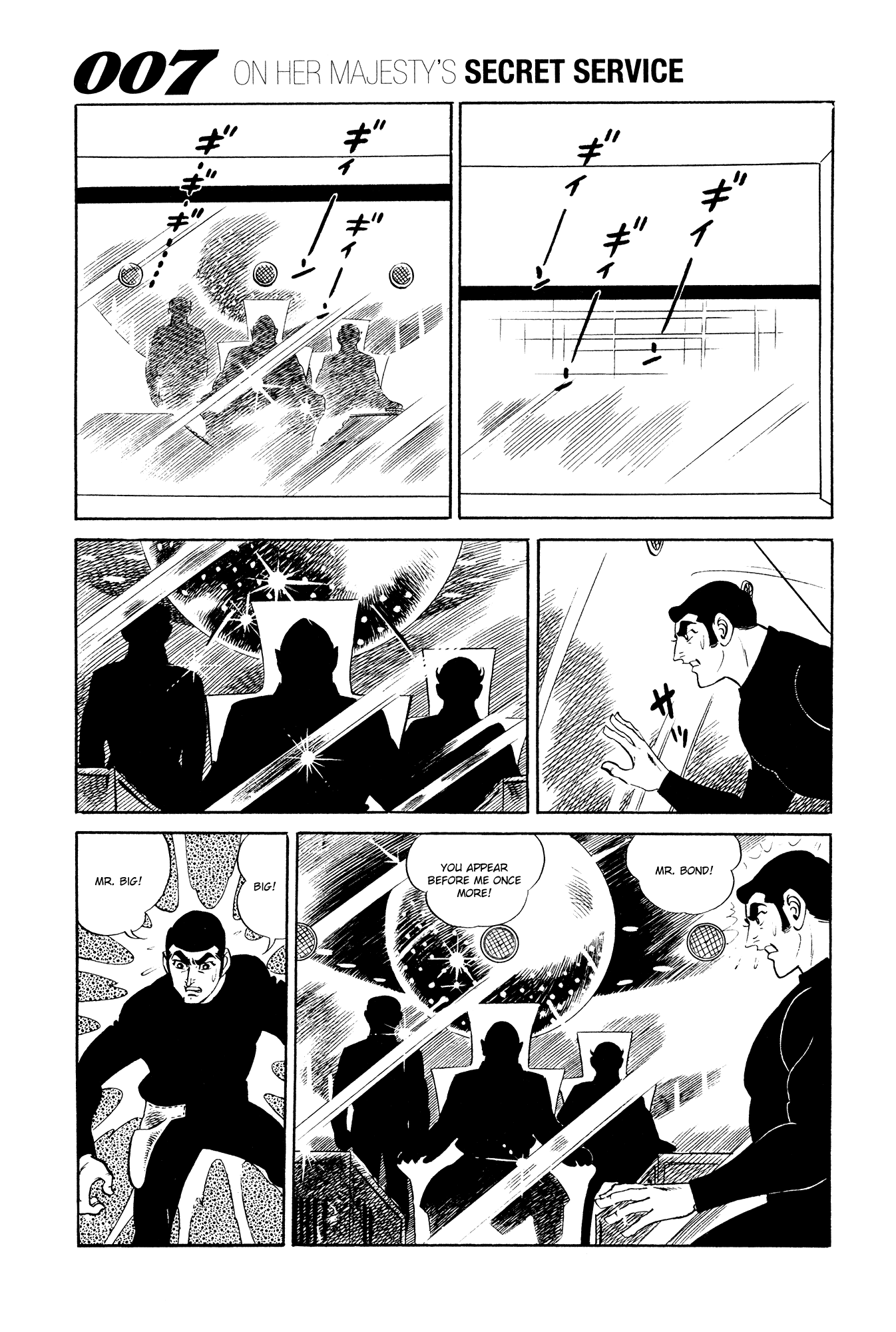 007 Series Chapter 14 - page 49