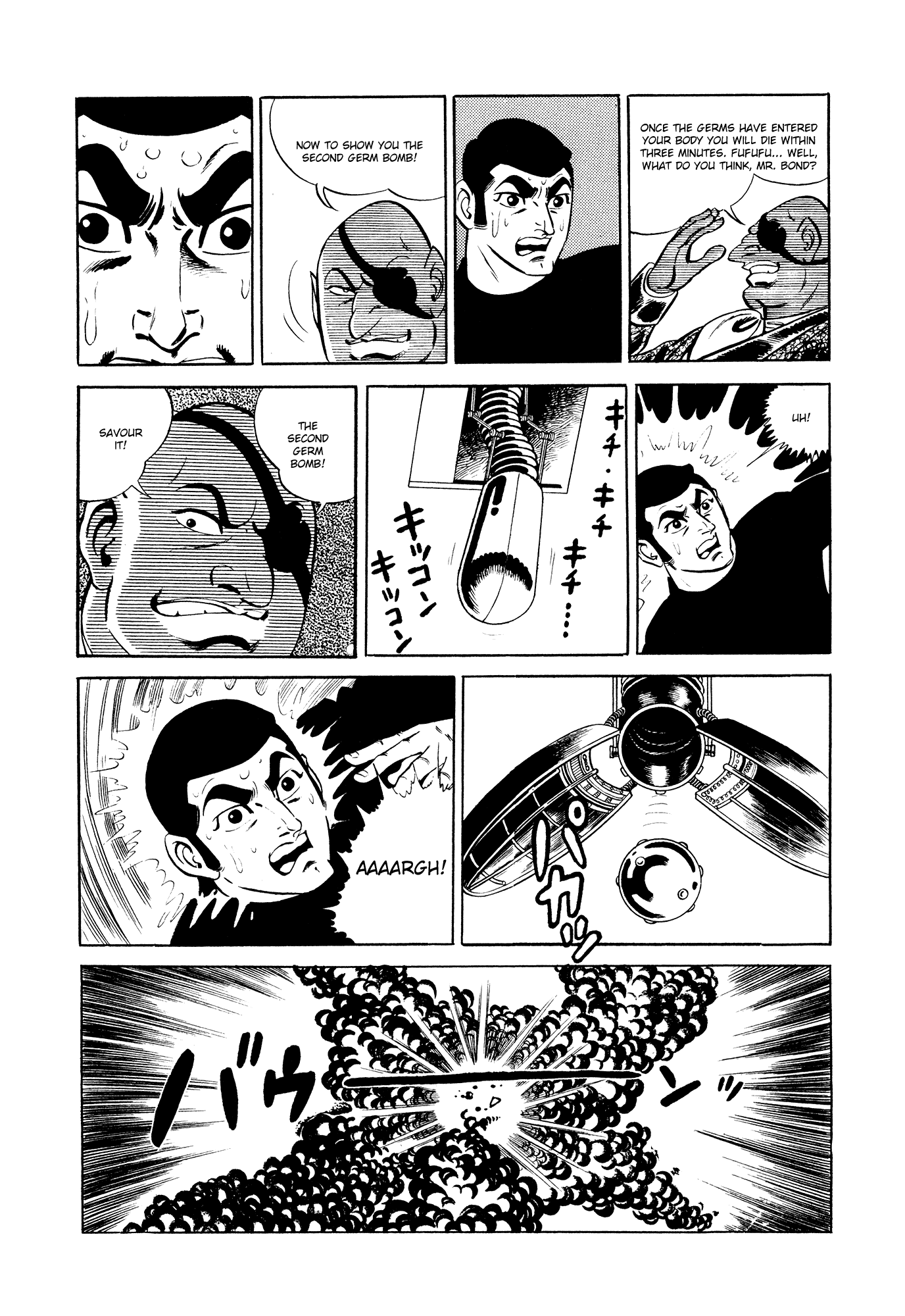 007 Series Chapter 14 - page 58