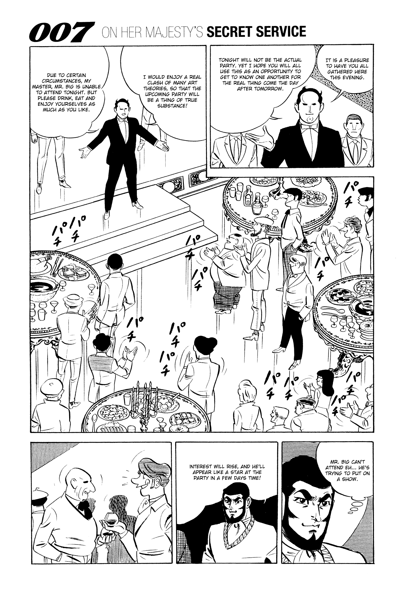 007 Series Chapter 14 - page 9