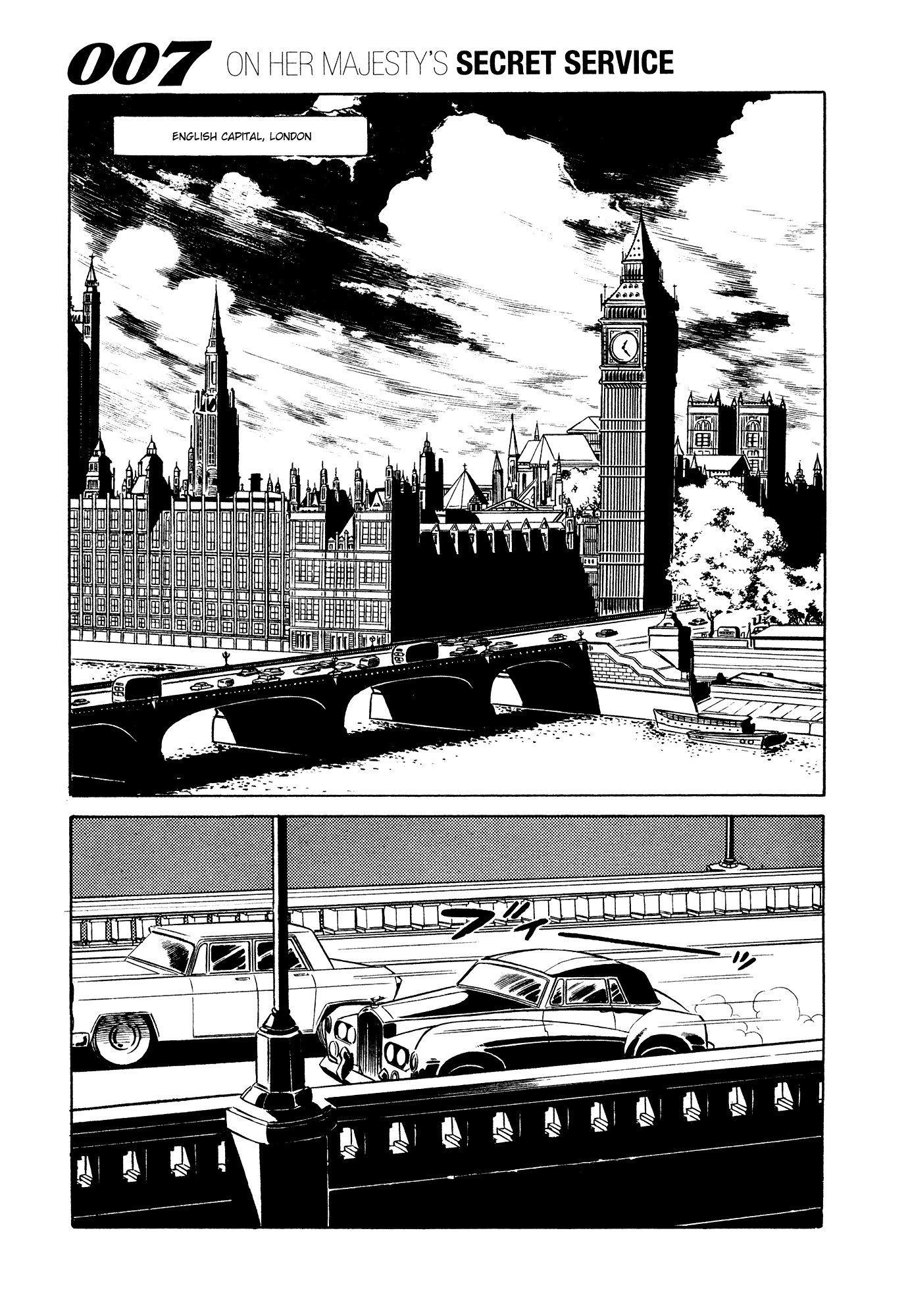 007 Series chapter 11 - page 6