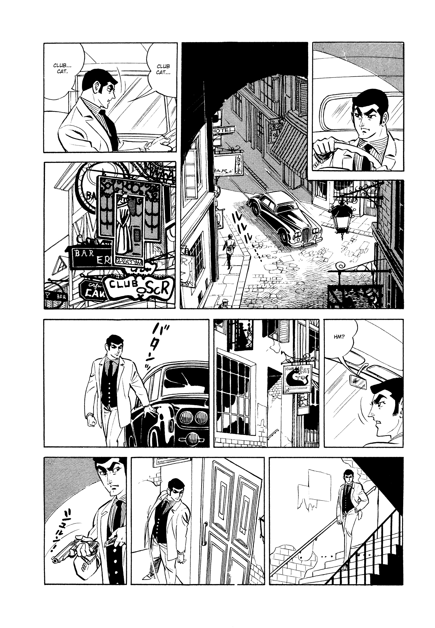 007 Series chapter 11 - page 7