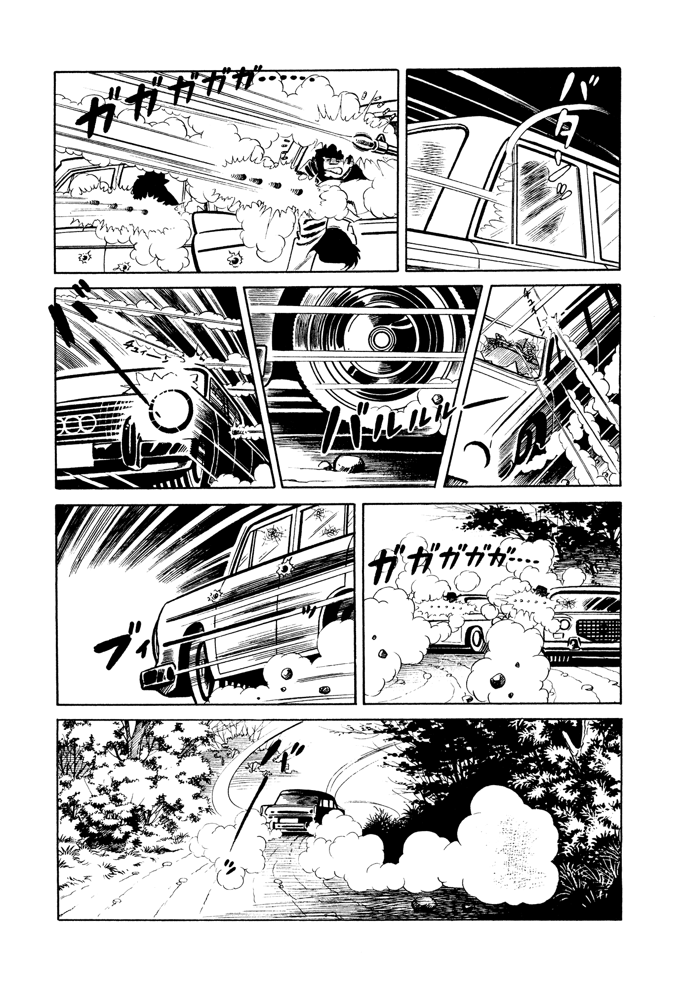 007 Series chapter 8 - page 11